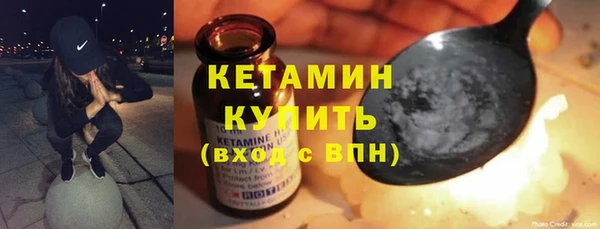 MESCALINE Богородск